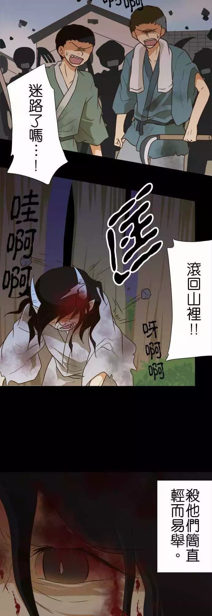 第105话