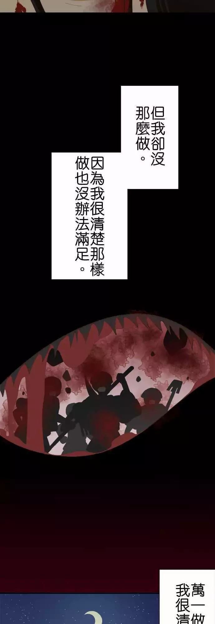 第105话