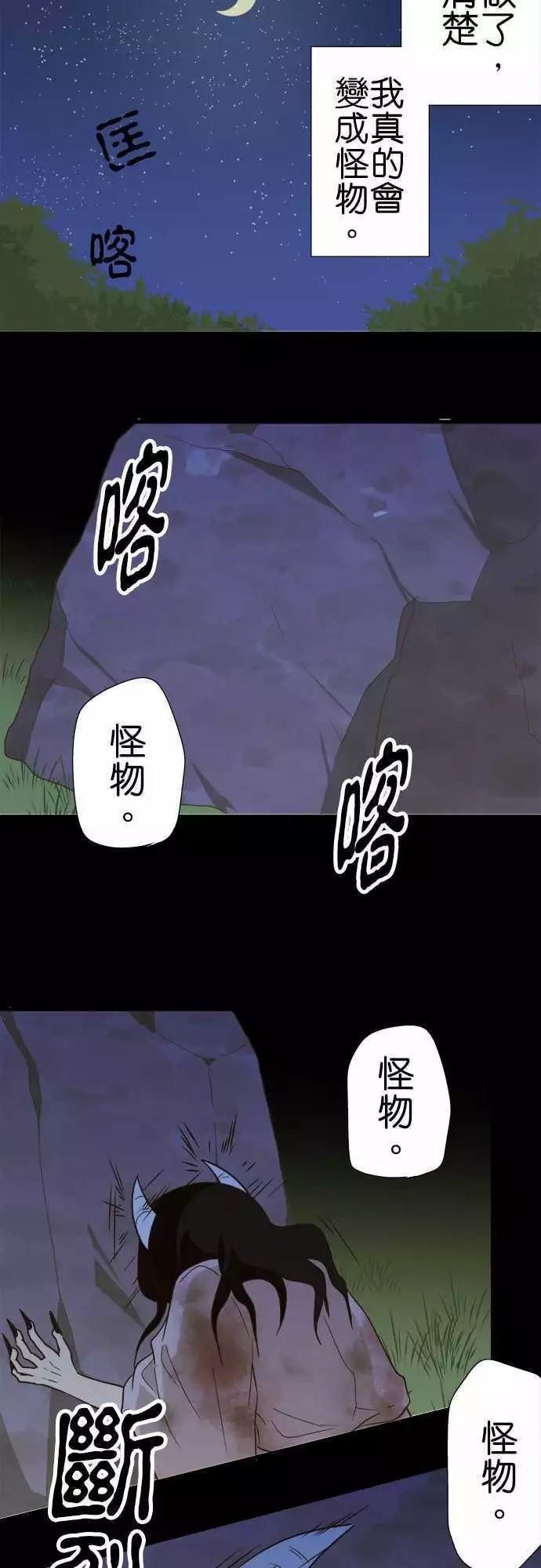 第105话