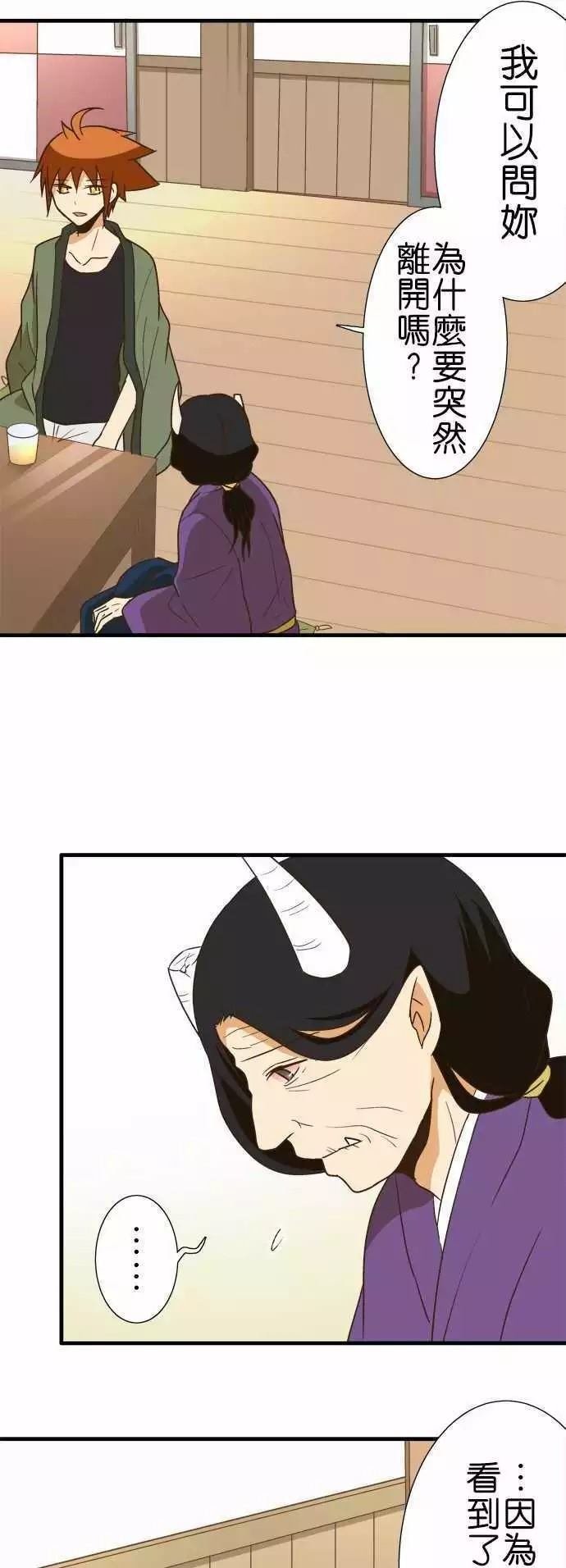 第105话