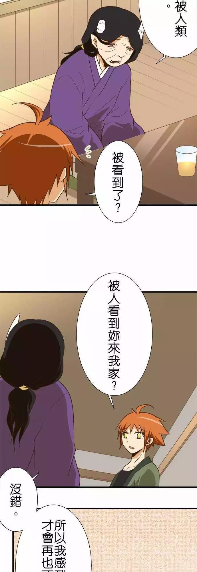 第105话