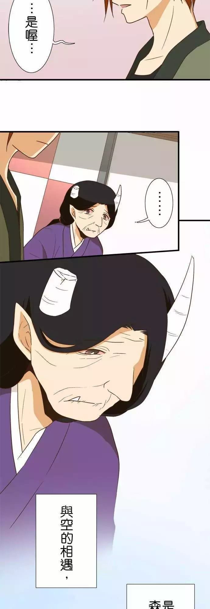 第105话