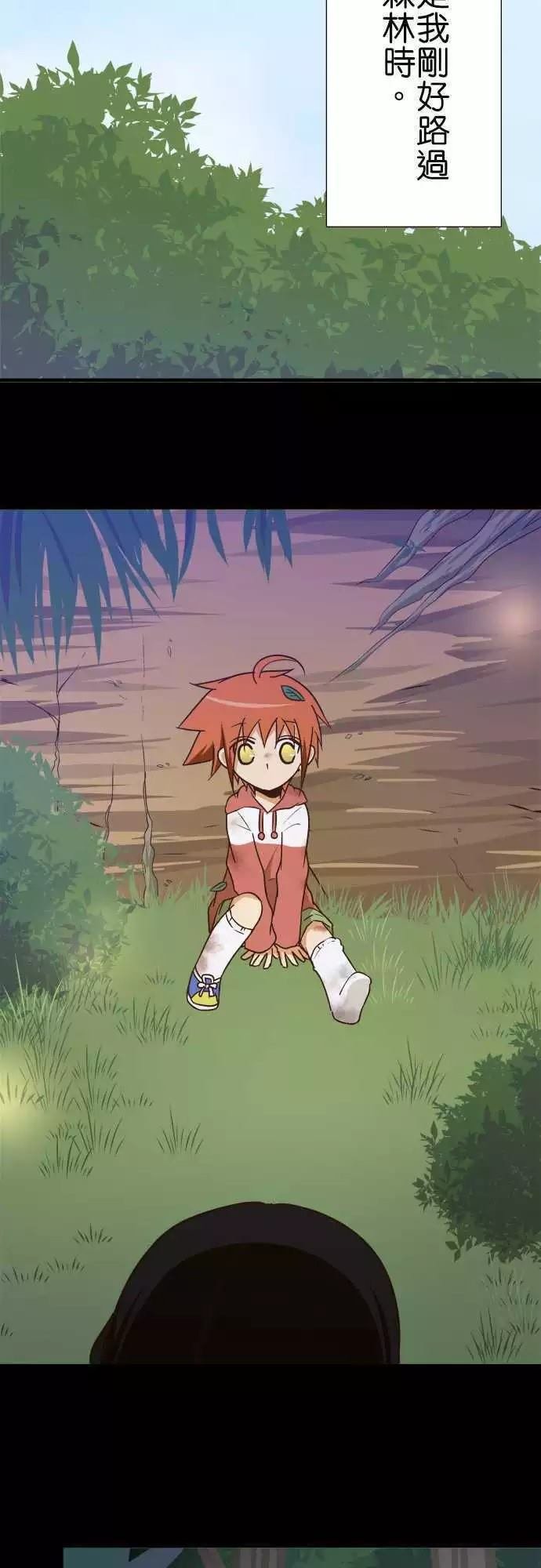 第105话