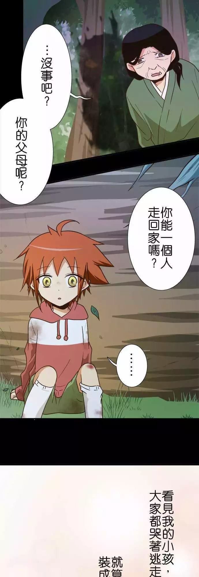 第105话