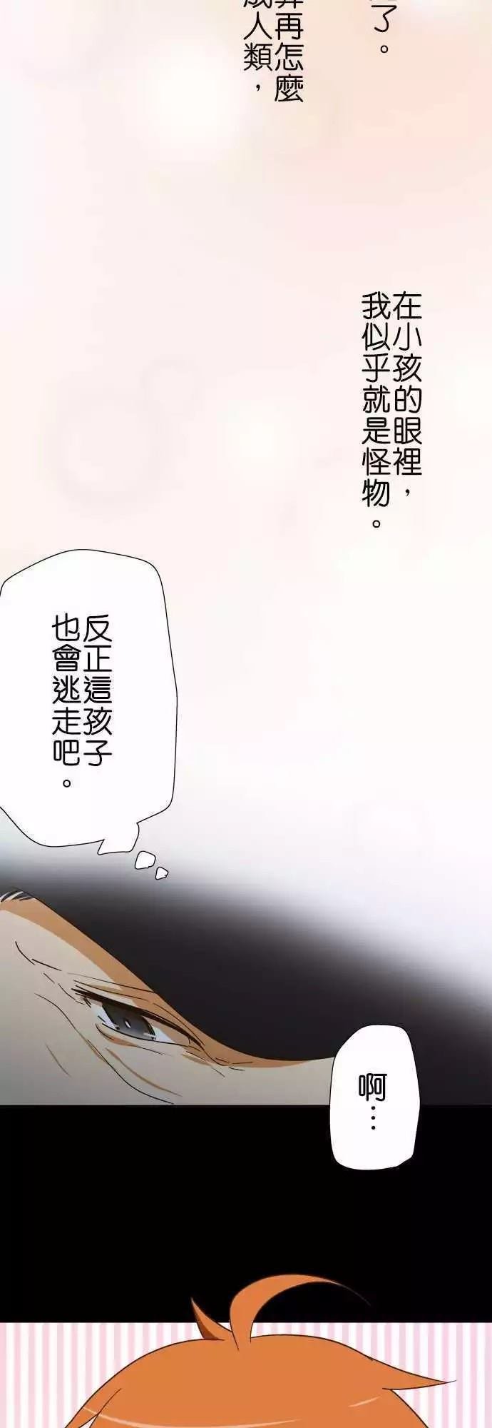 第105话