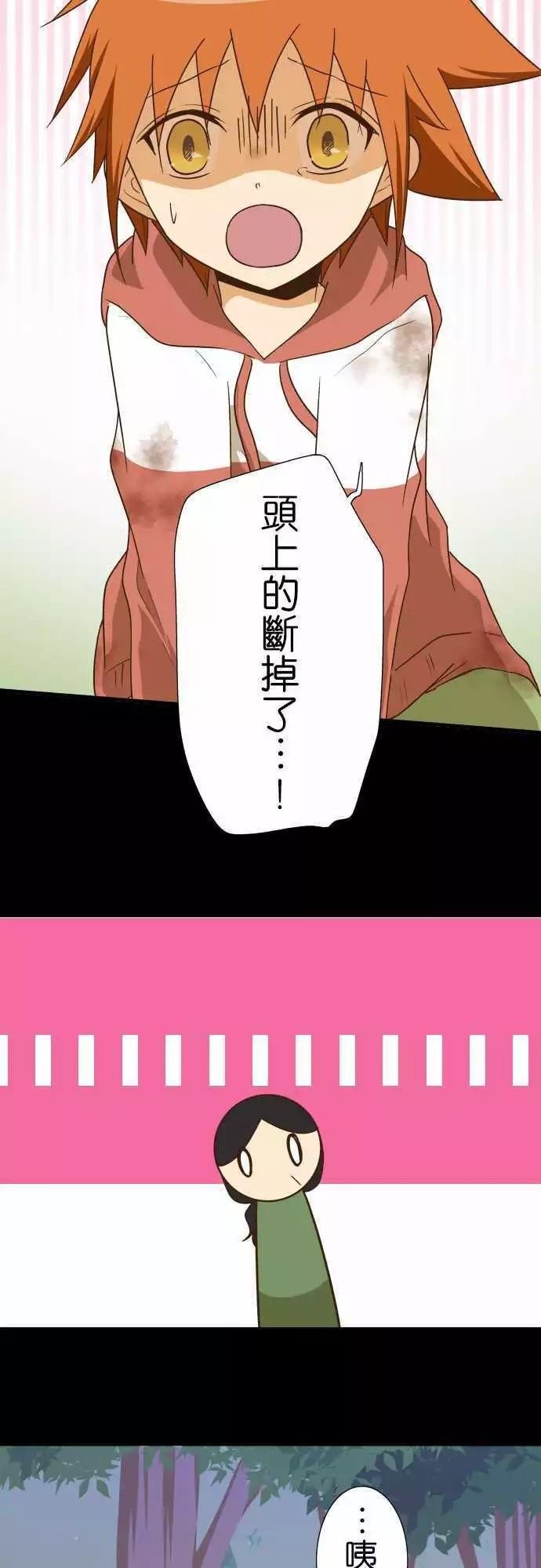 第105话
