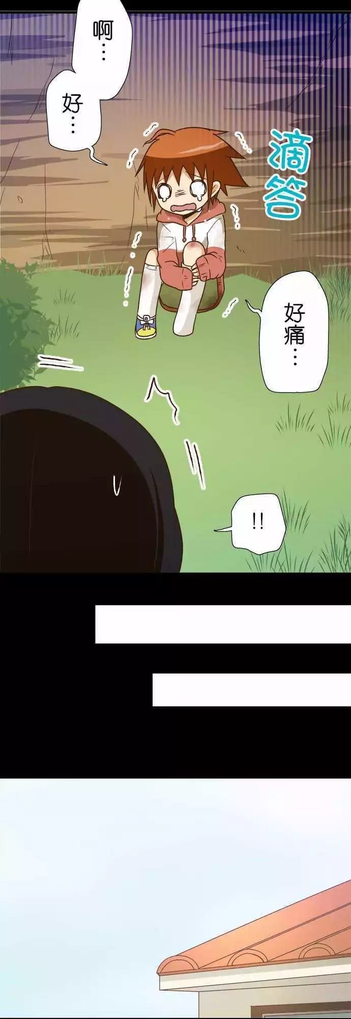 第105话