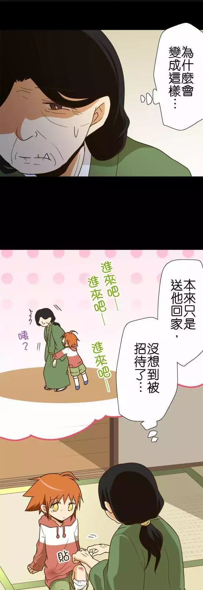 第105话