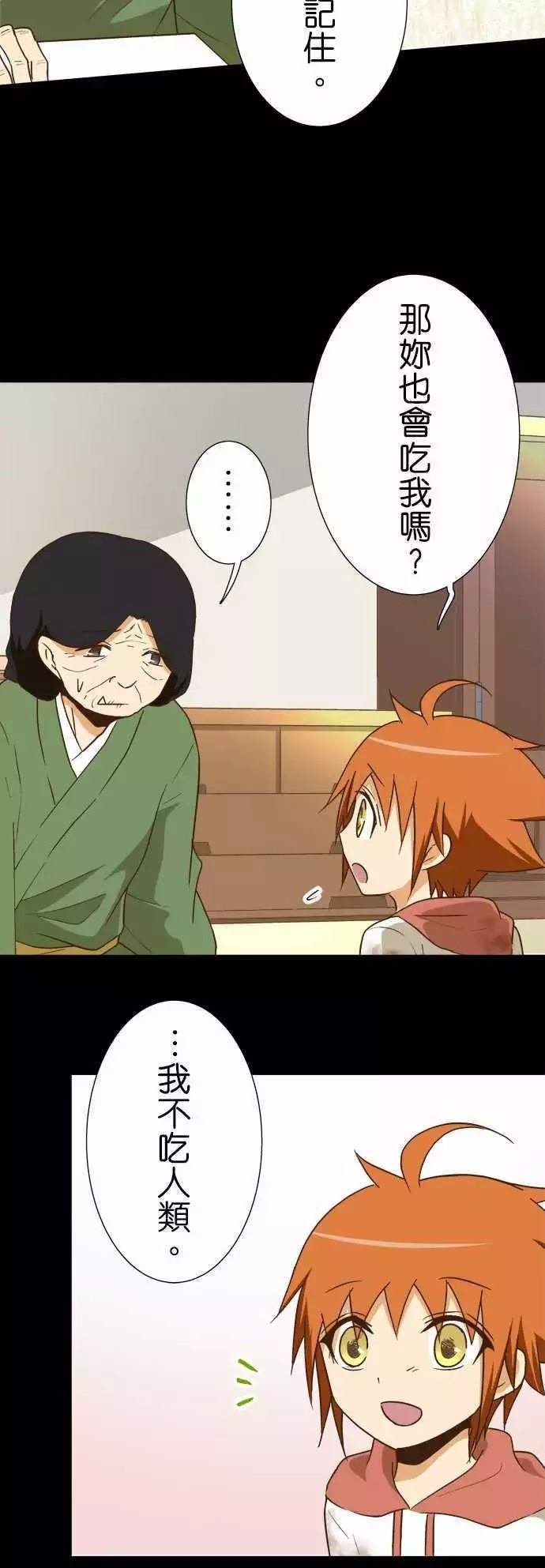 第105话