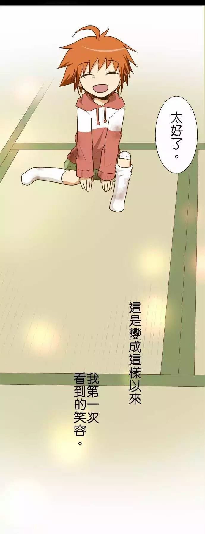 第105话