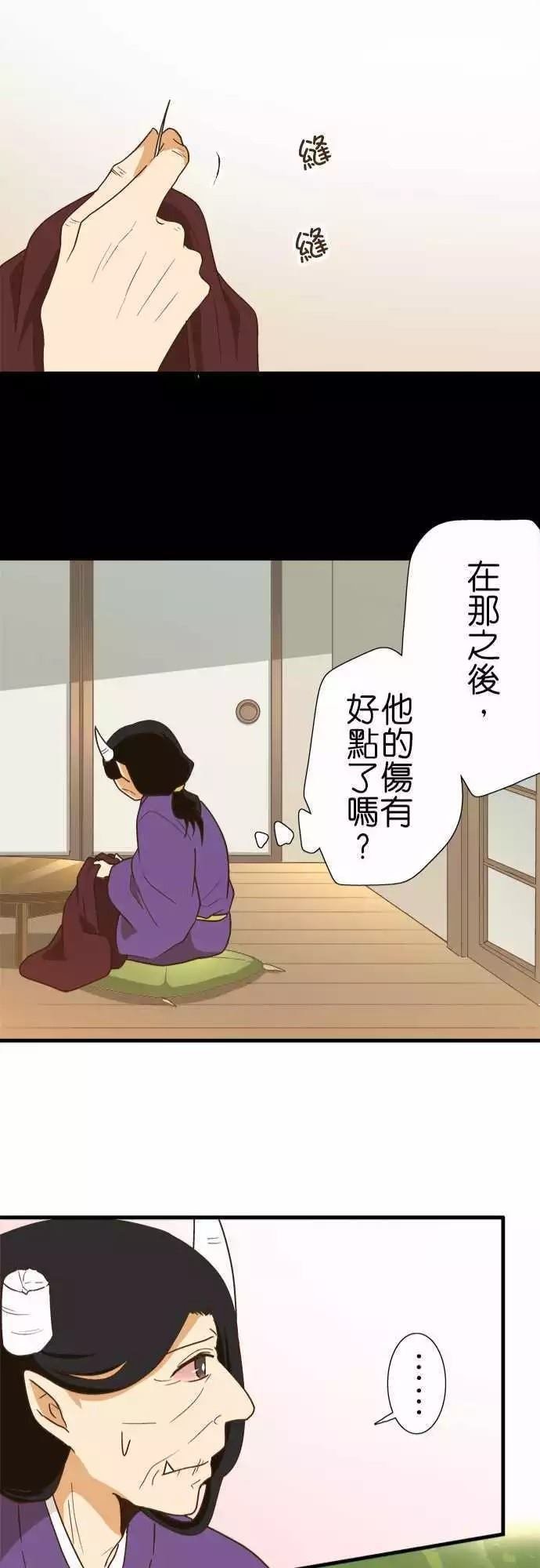 第105话
