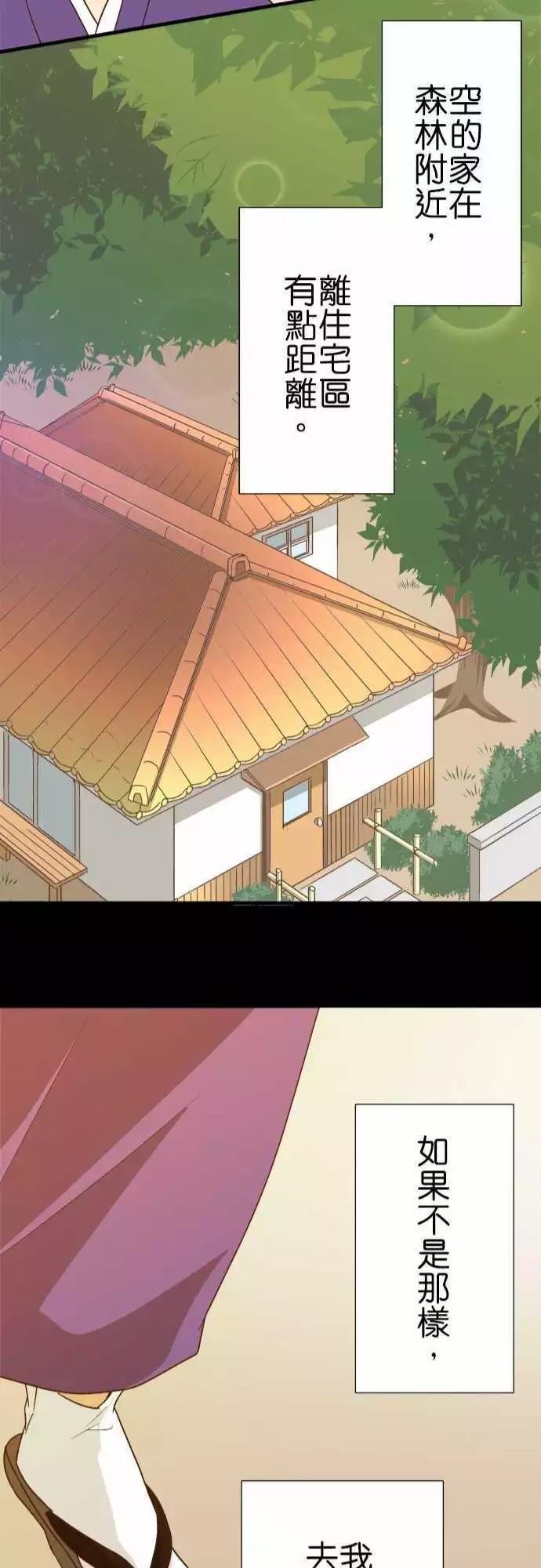 第105话