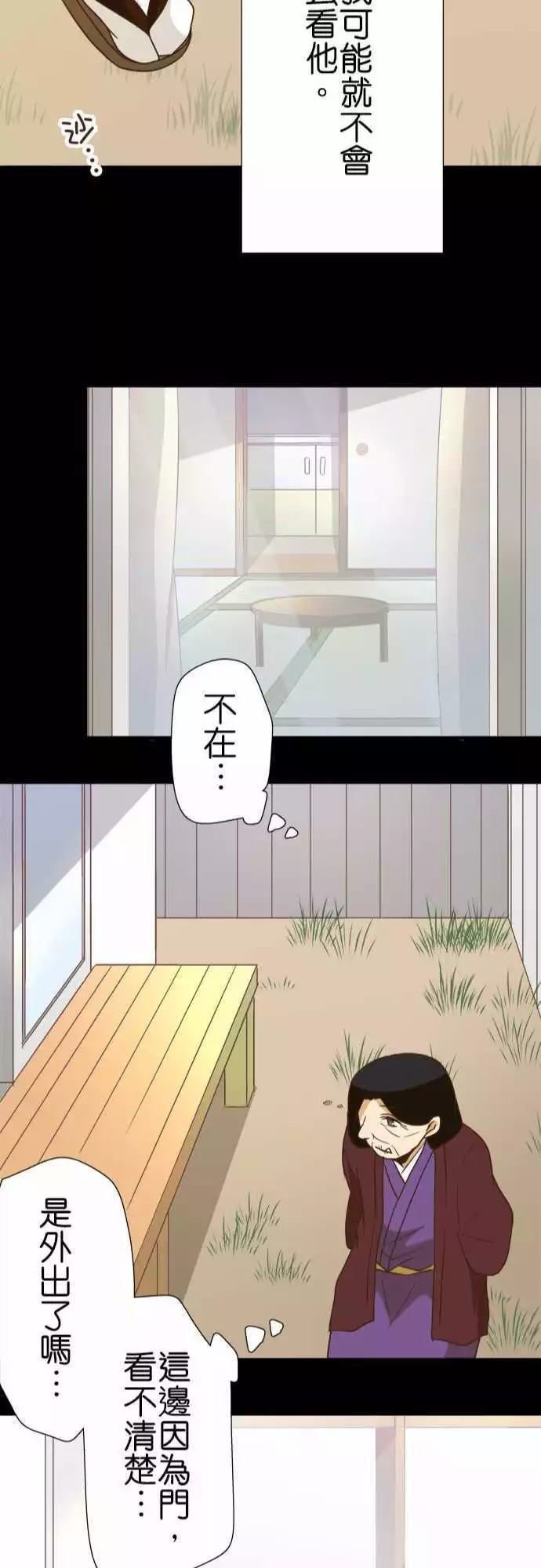 第105话
