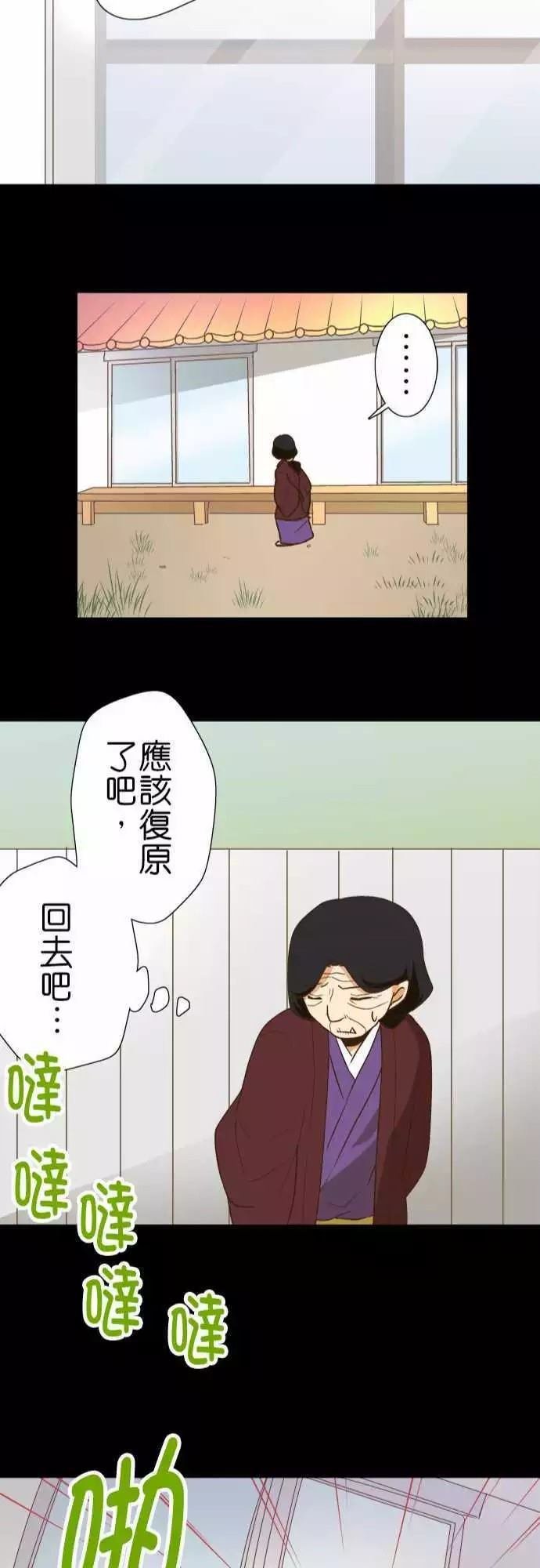 第105话