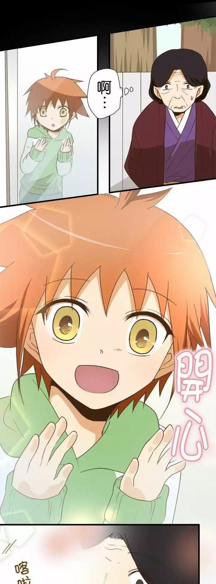 第106话