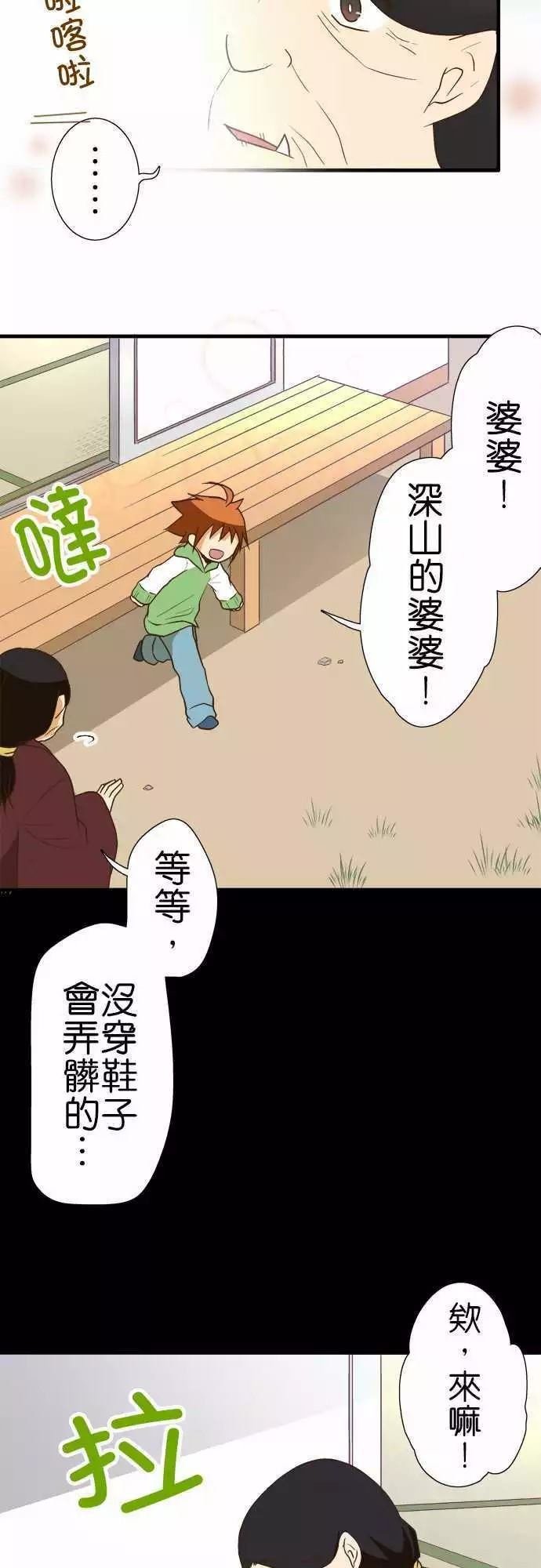 第106话