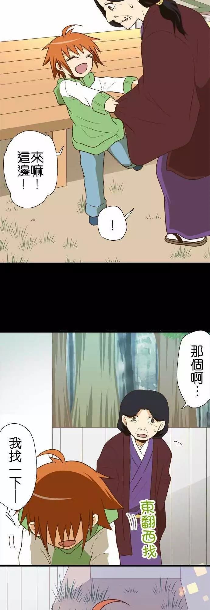 第106话