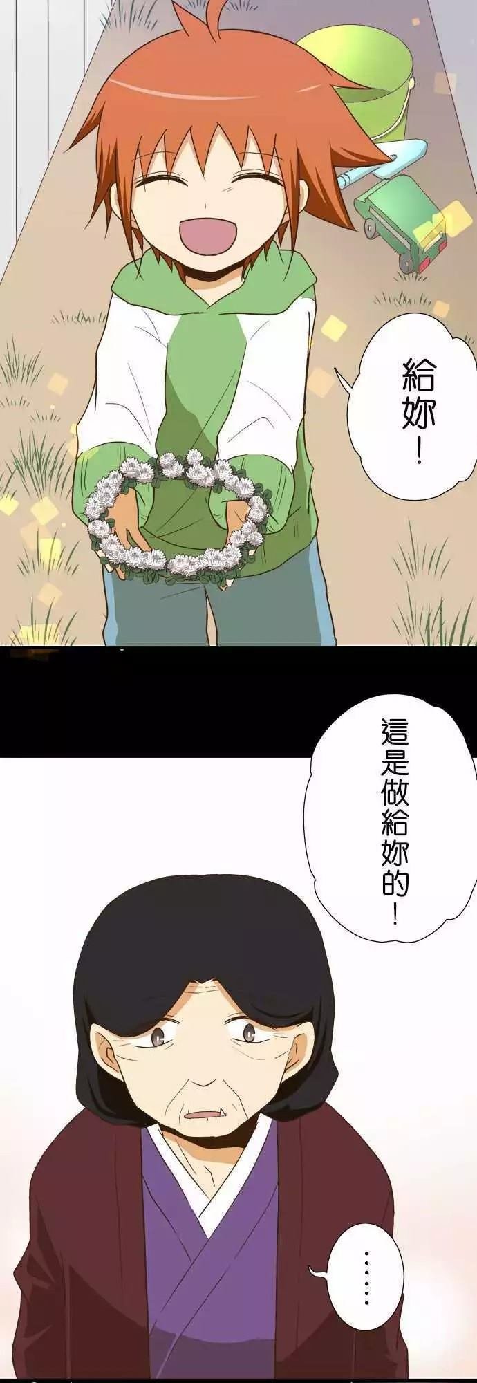 第106话