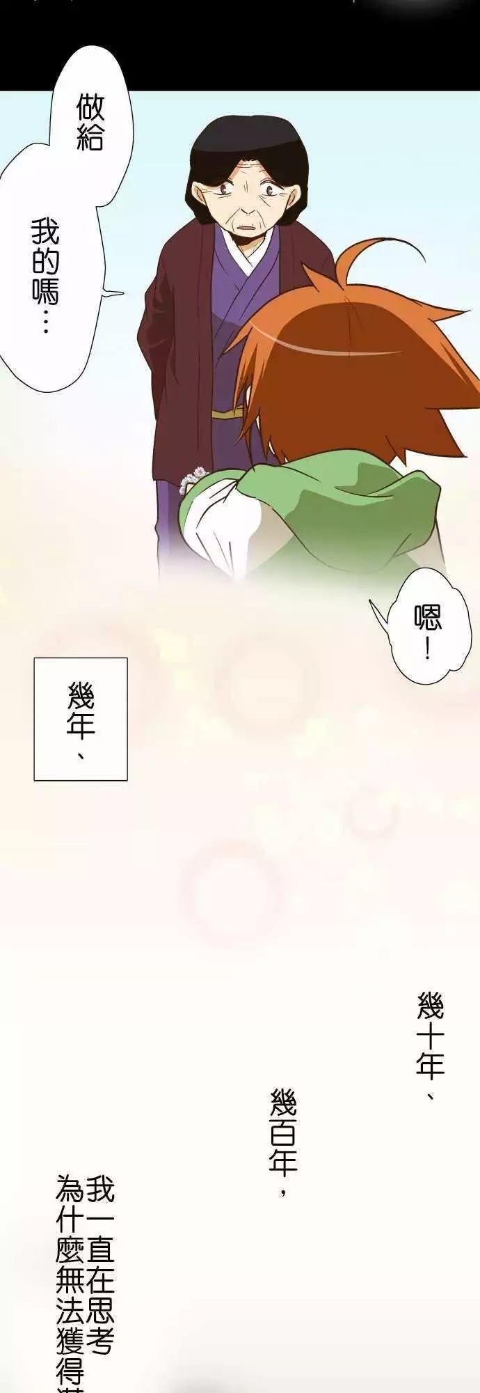 第106话