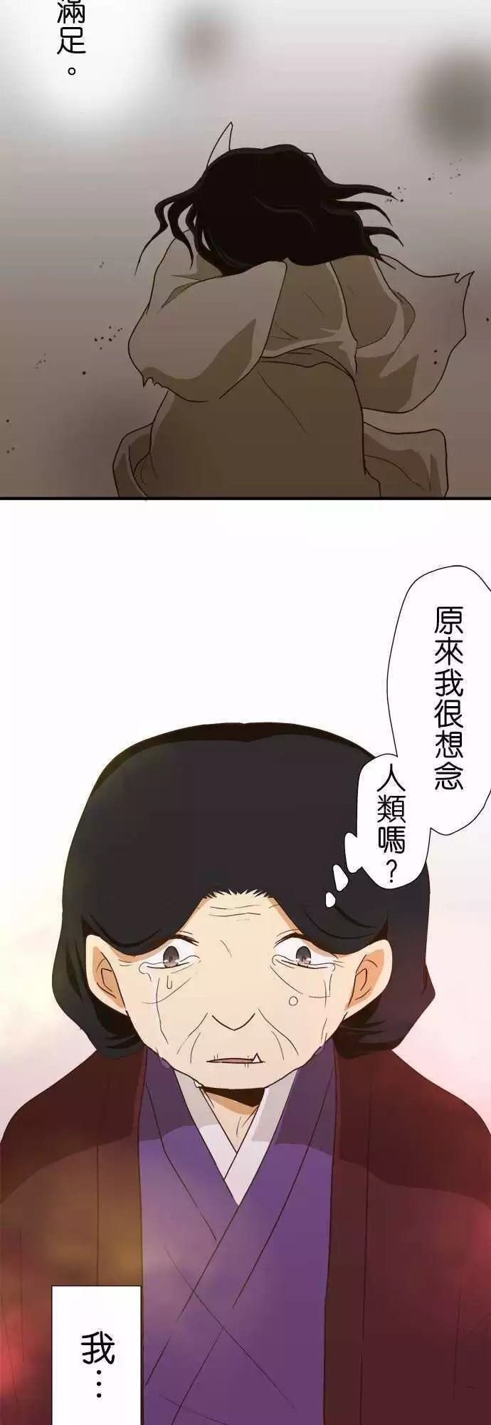 第106话