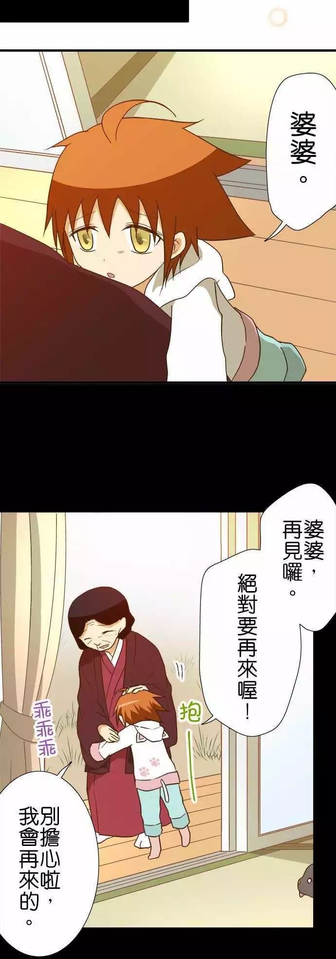 第106话