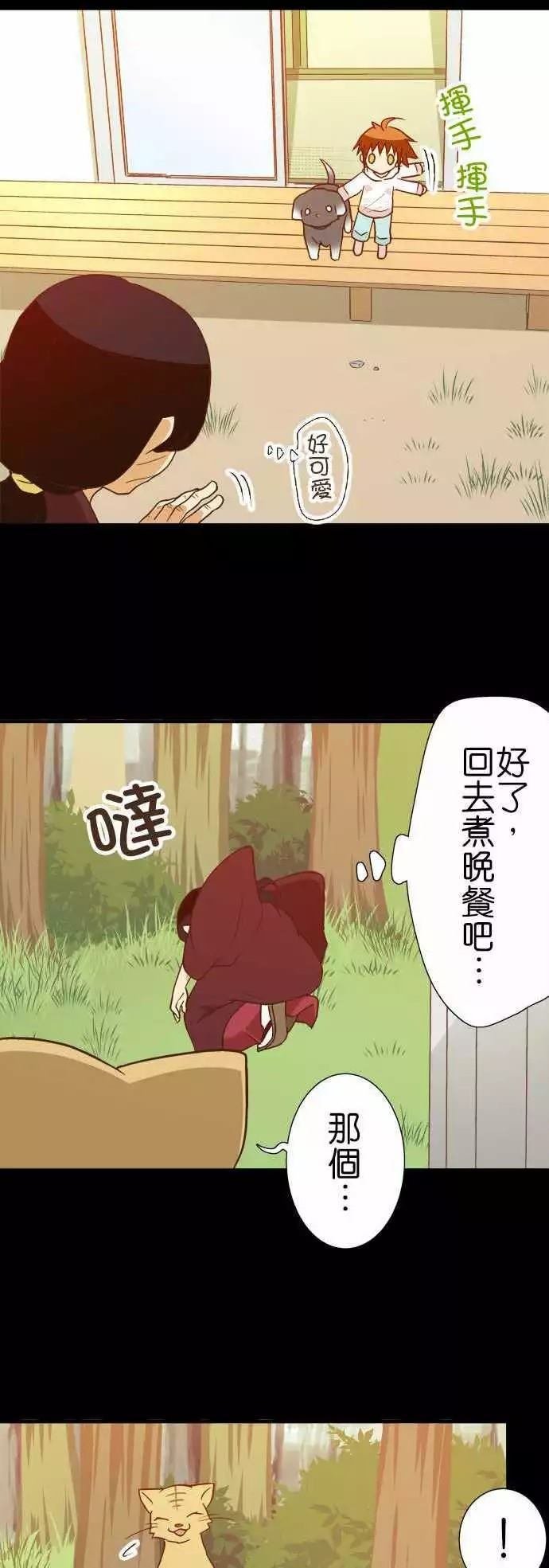 第106话