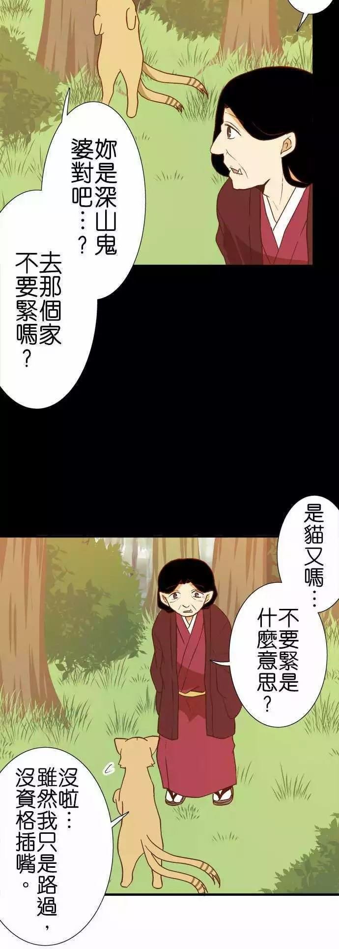 第106话