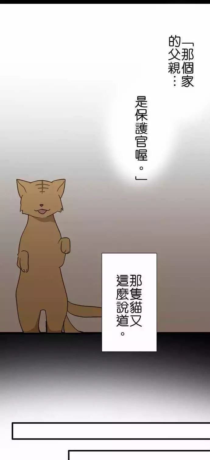 第106话