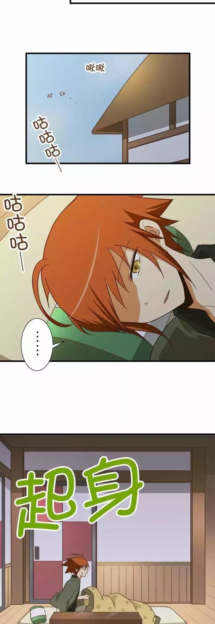 第106话