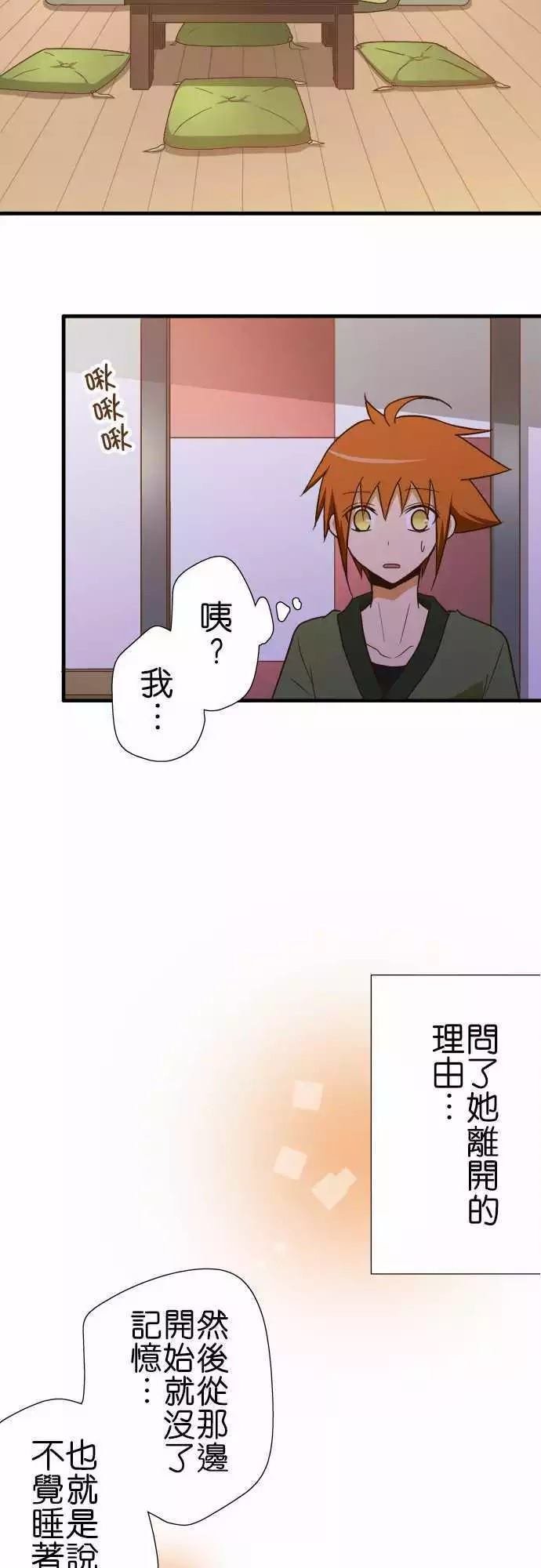 第106话