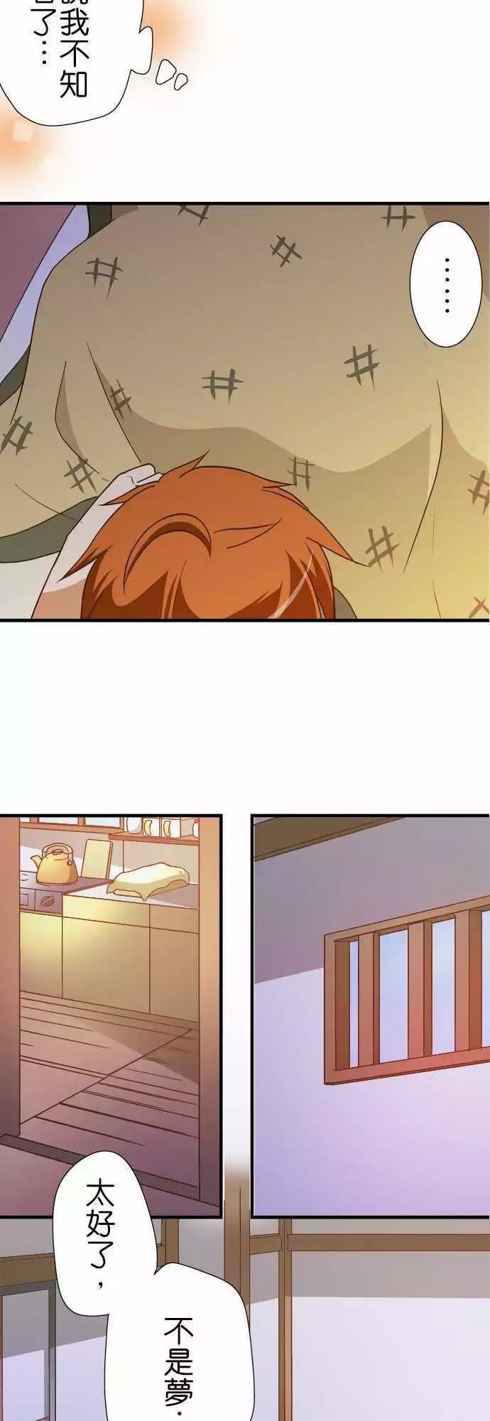 第106话