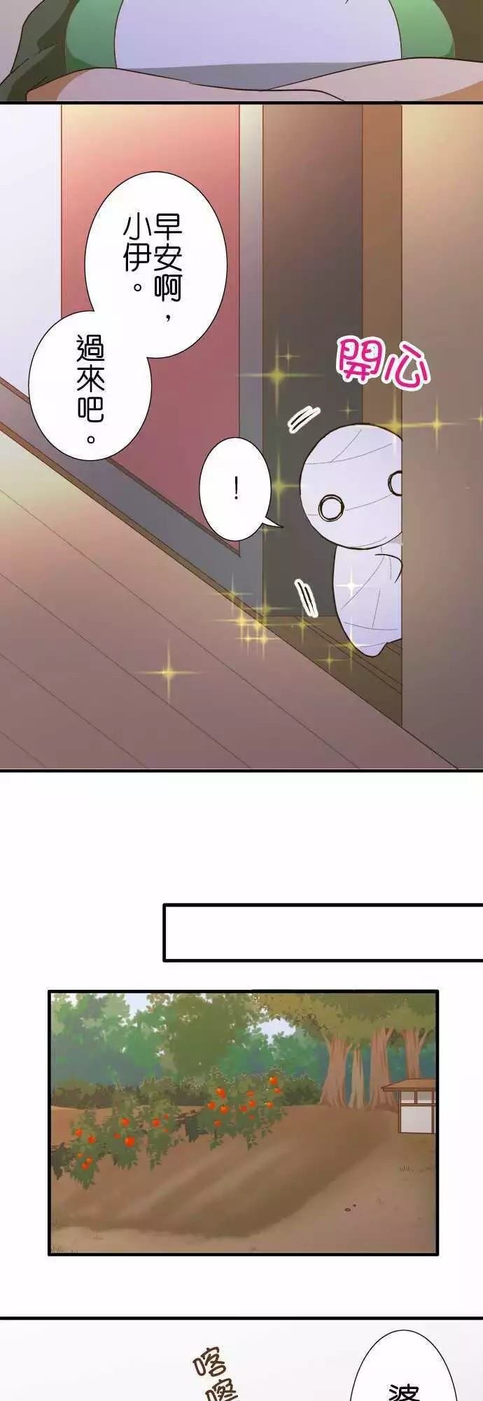 第106话