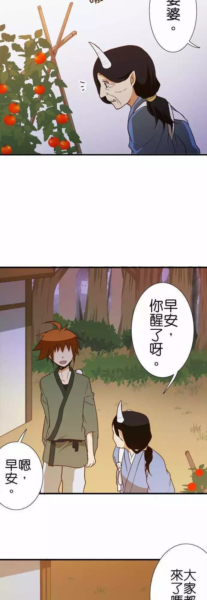 第106话