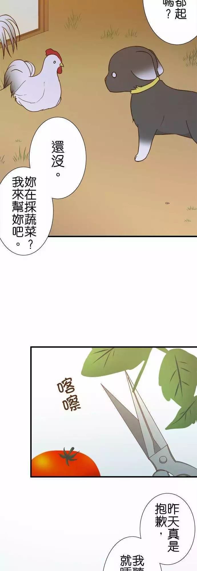 第106话
