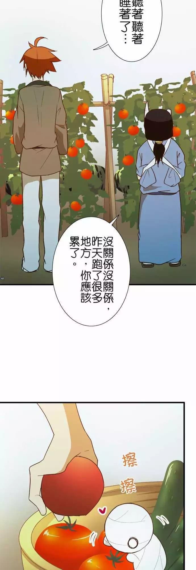 第106话