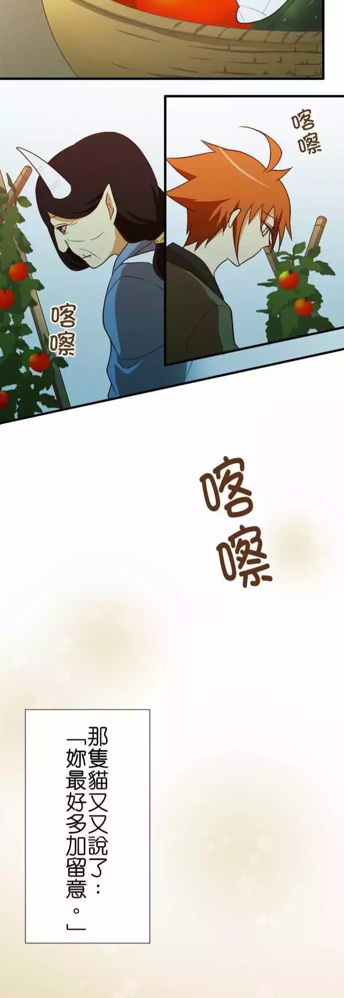 第106话