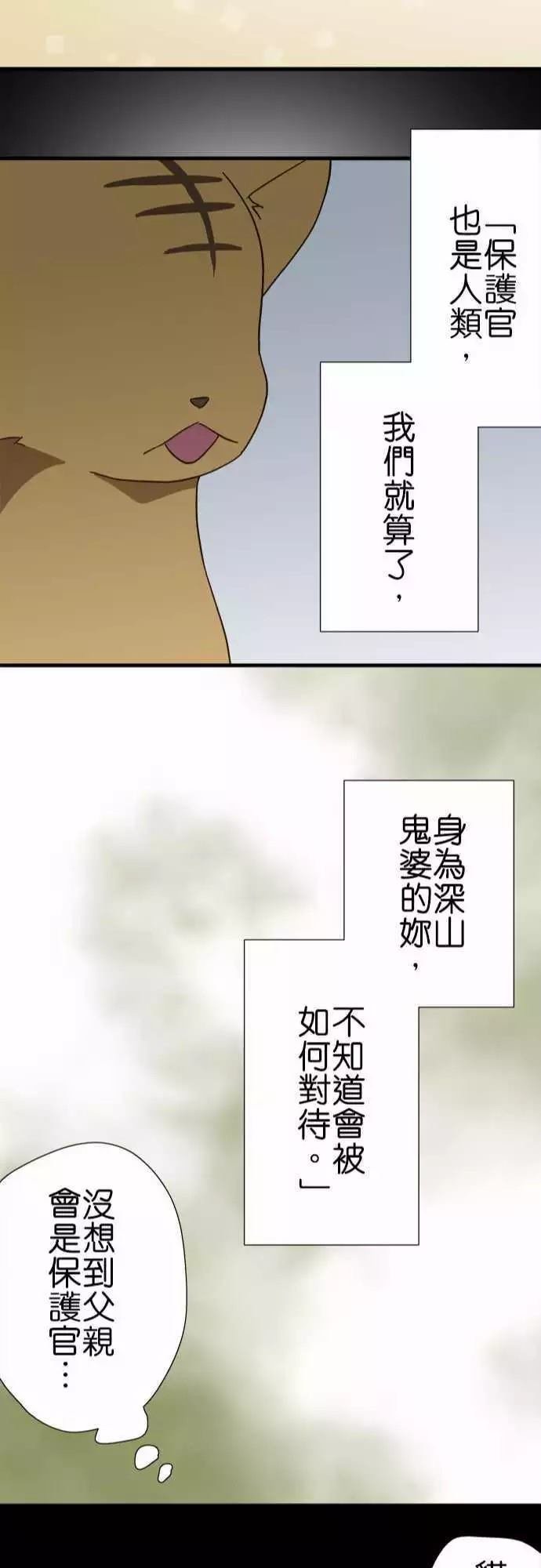 第106话