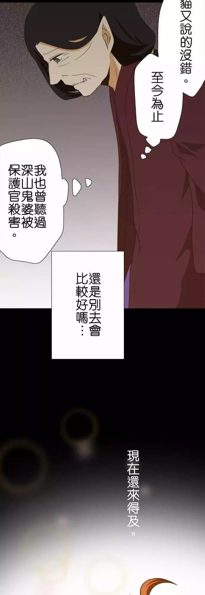 第106话