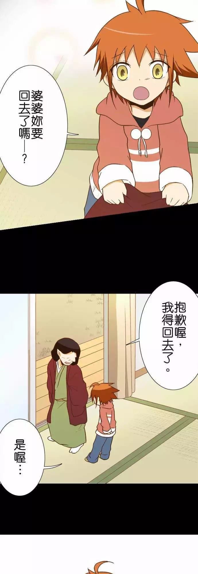 第106话