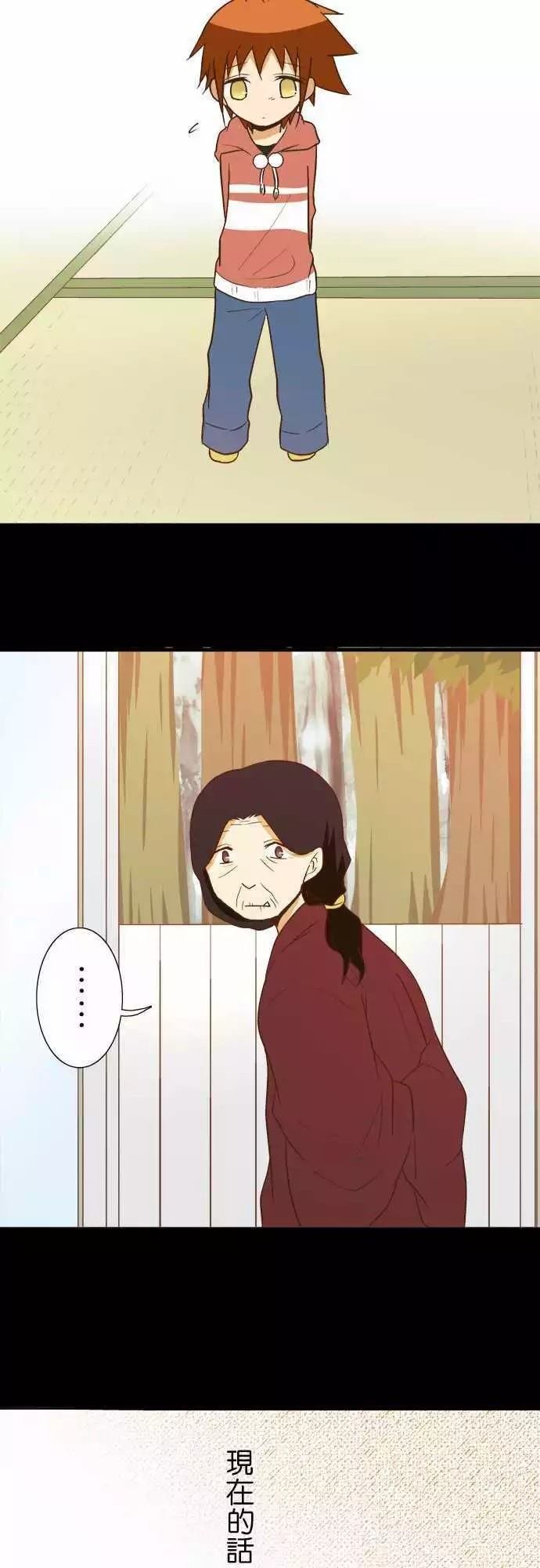 第106话