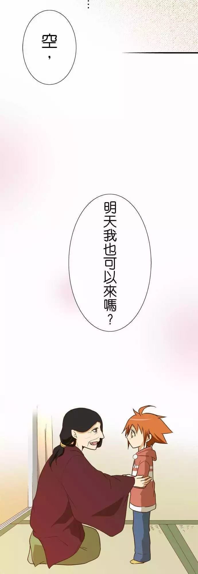 第106话