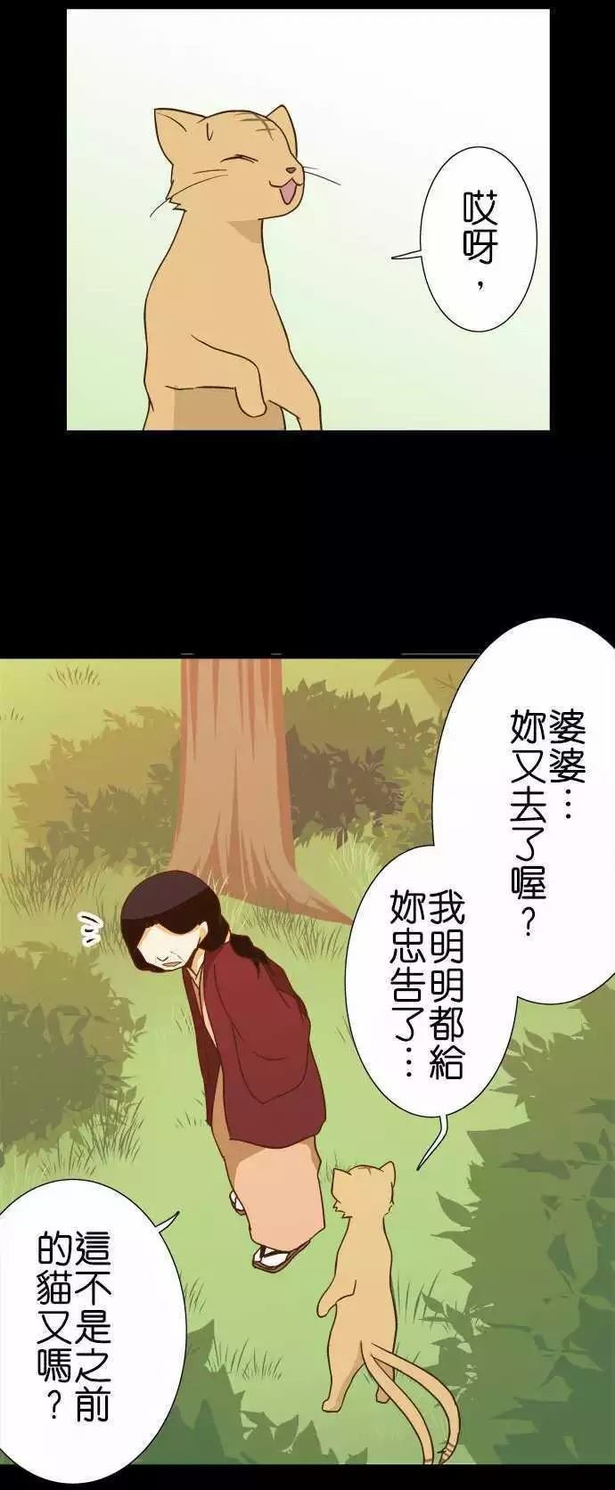 第106话