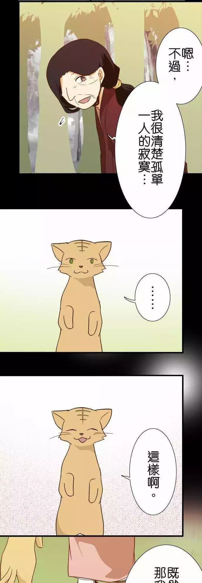 第106话