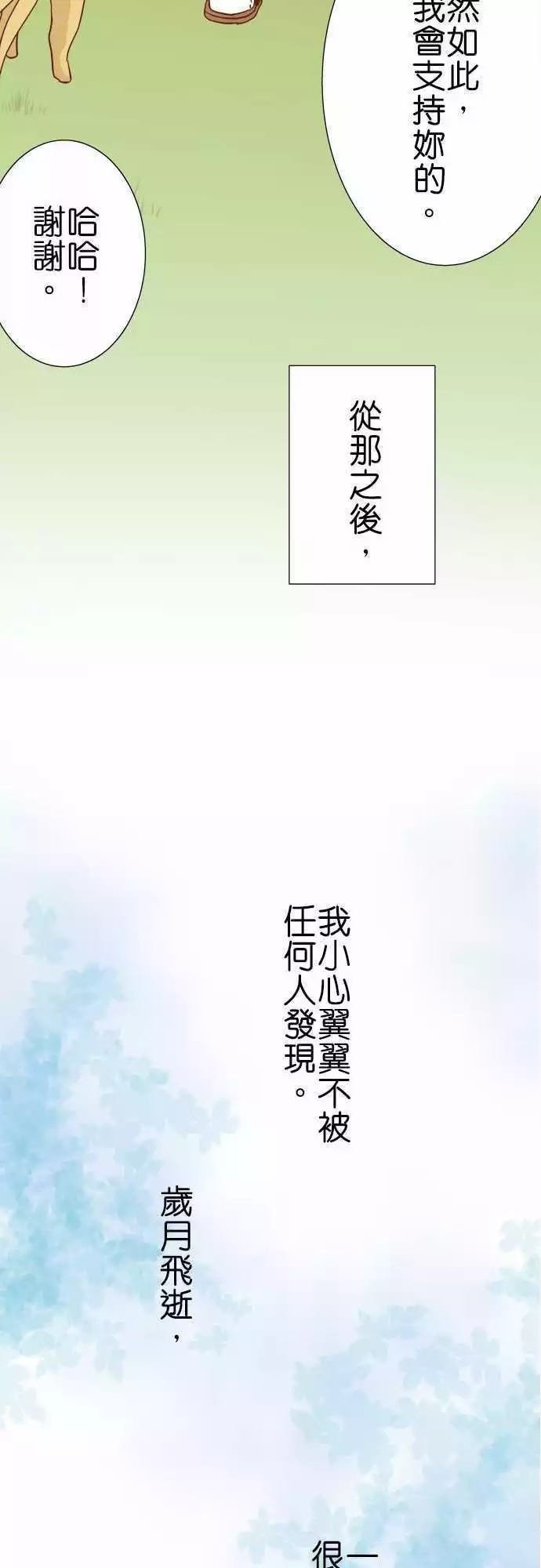 第106话