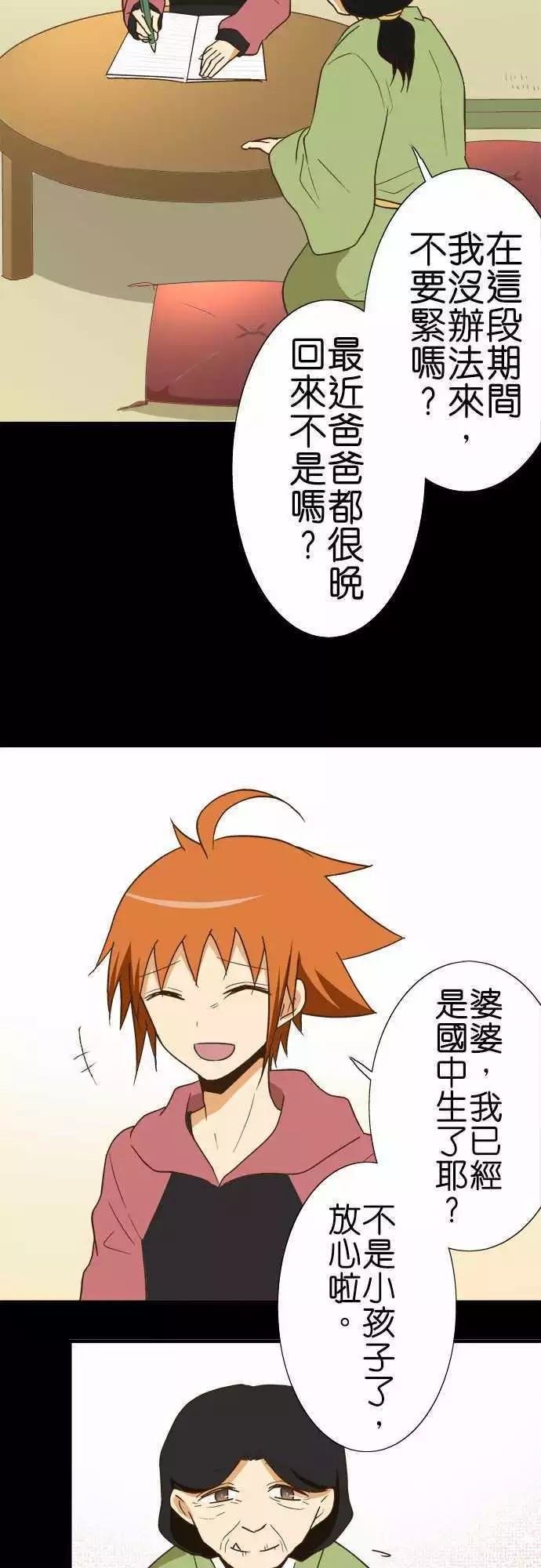 第107话