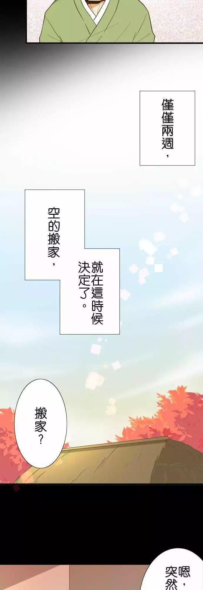 第107话