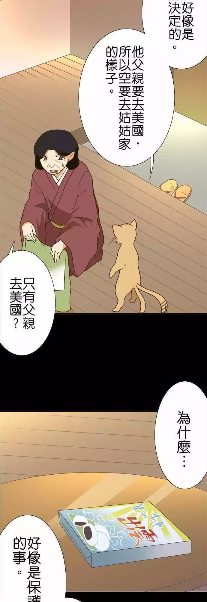 第107话