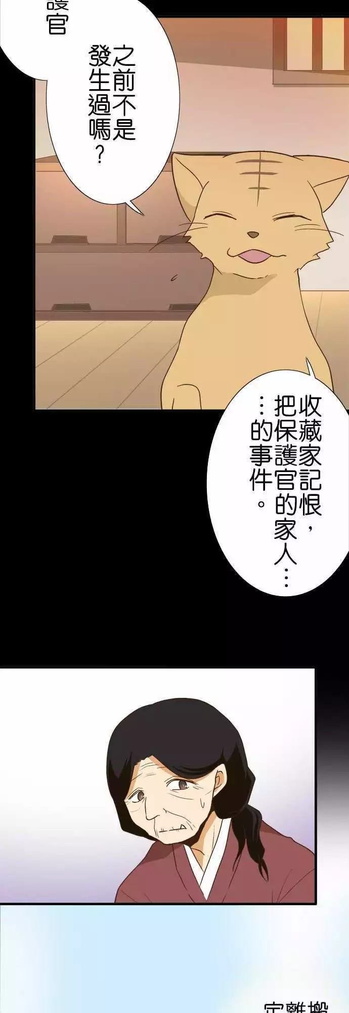 第107话