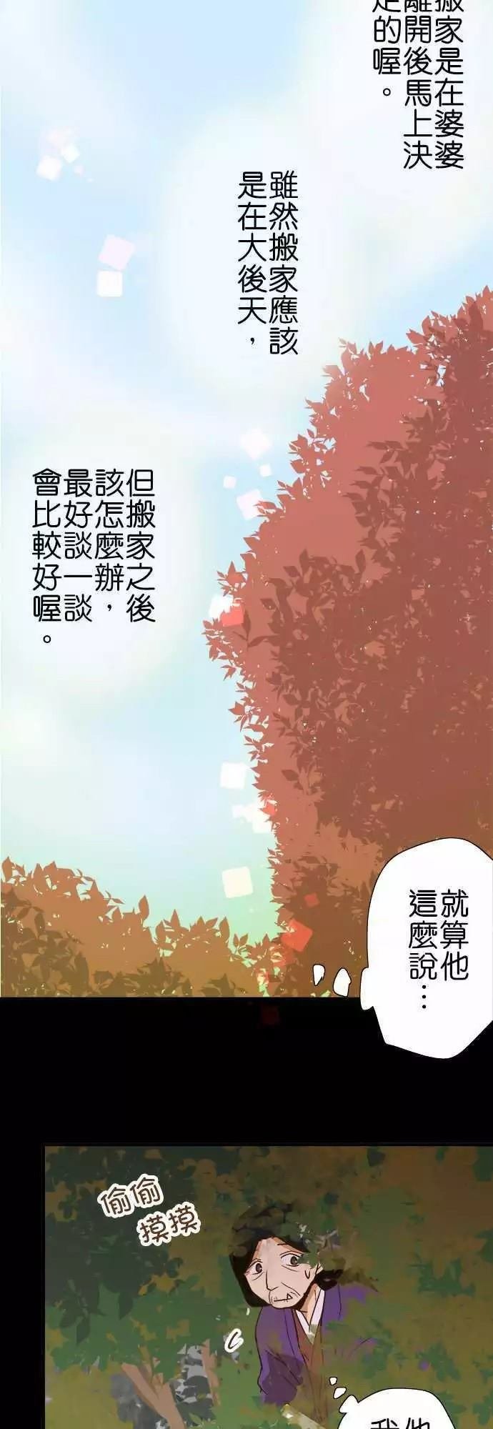 第107话