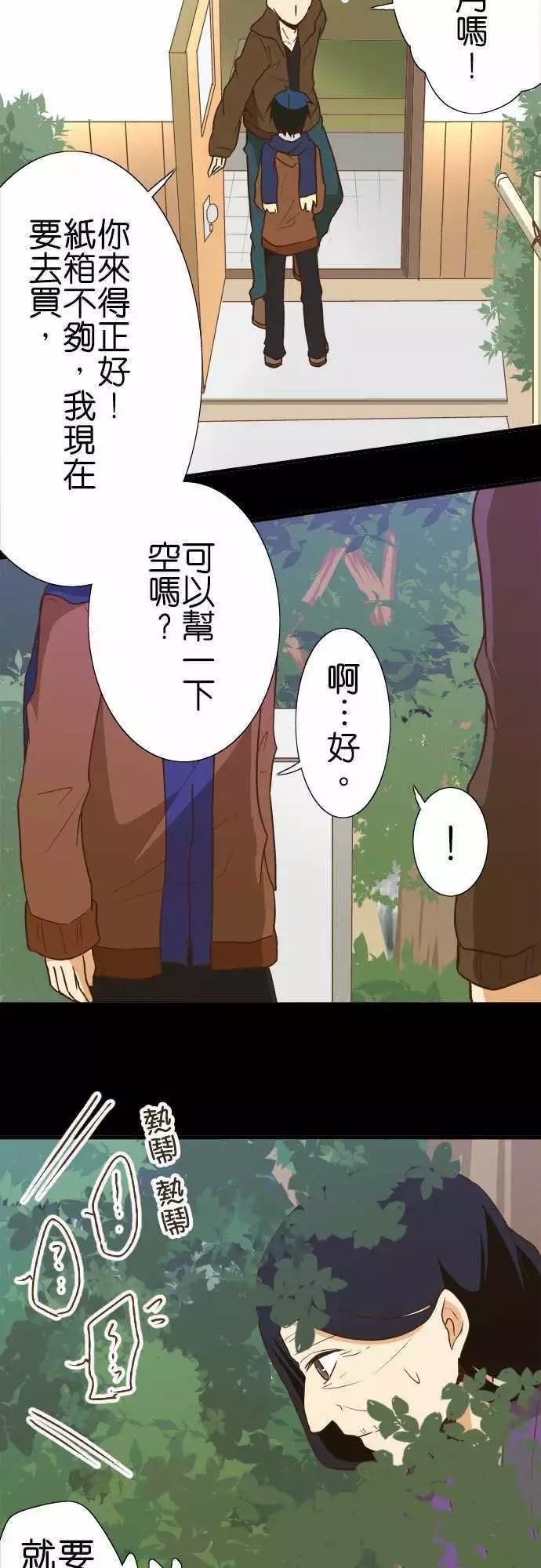 第107话